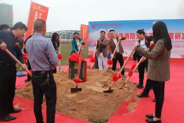 開工儀式現場。