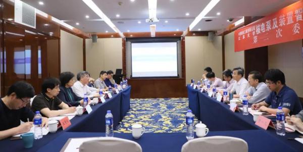 核電泵及裝置智能診斷運(yùn)維聯(lián)合實(shí)驗(yàn)室第二次委員會會議順利召開 核電泵及裝置智能診斷運(yùn)維聯(lián)合實(shí)驗(yàn)室第二次委員會會議順利召開